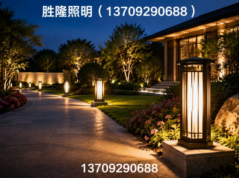 灞桥区胜隆照明展示图